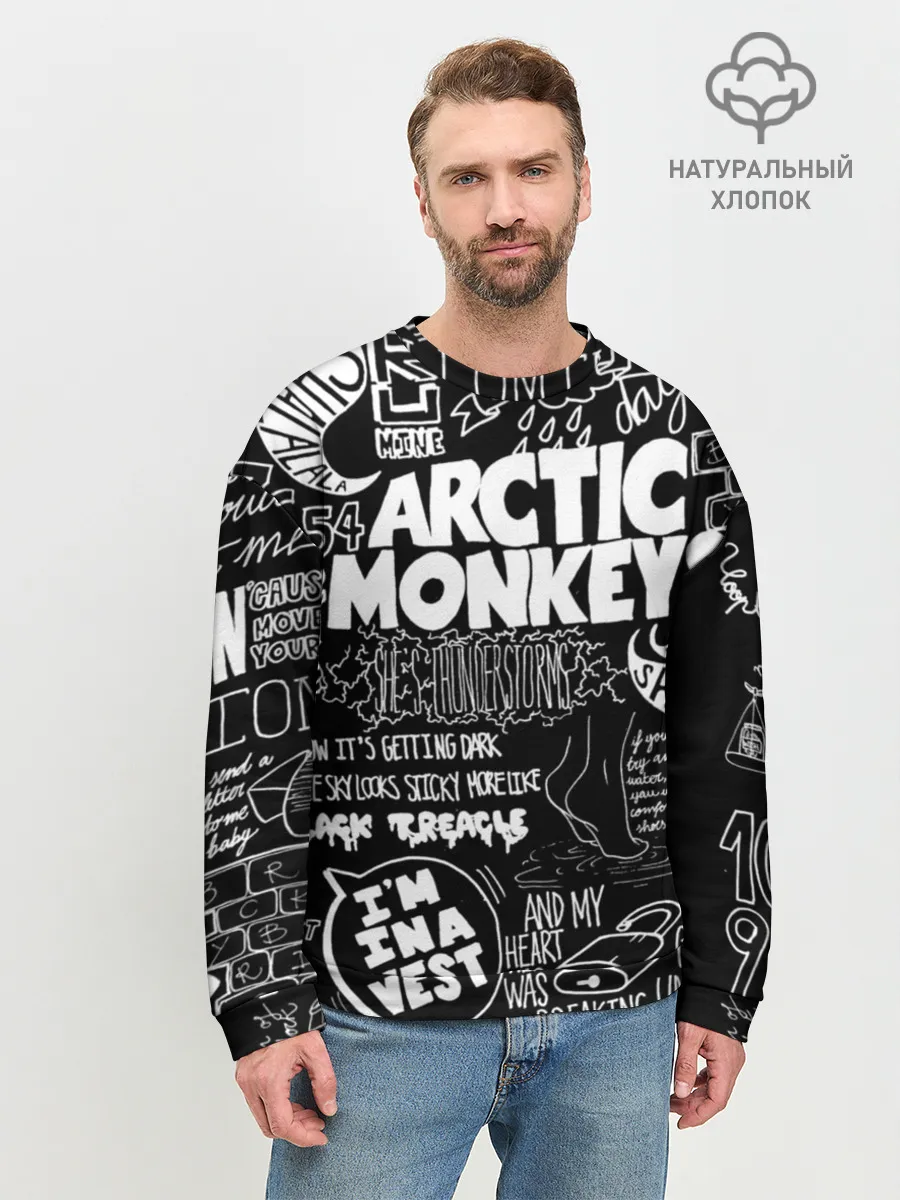 Мужской свитшот базовый / Arctic Monkeys
