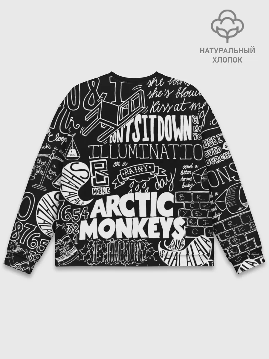 Мужской свитшот базовый / Arctic Monkeys