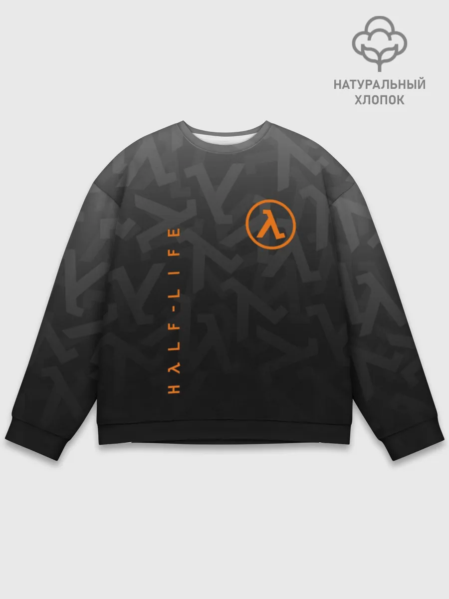 Мужской свитшот базовый / HALF-LIFE | ХАЛФ-ЛАЙФ