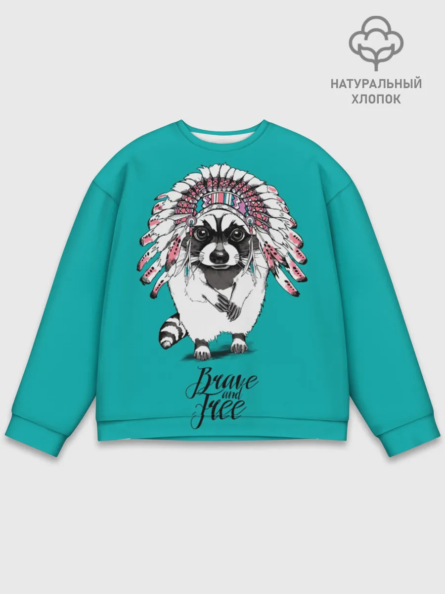 Мужской свитшот базовый / Brave and free