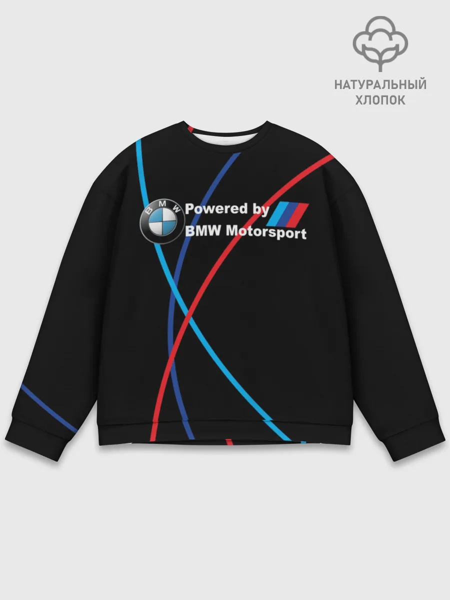 Мужской свитшот базовый / Powered by BMW M