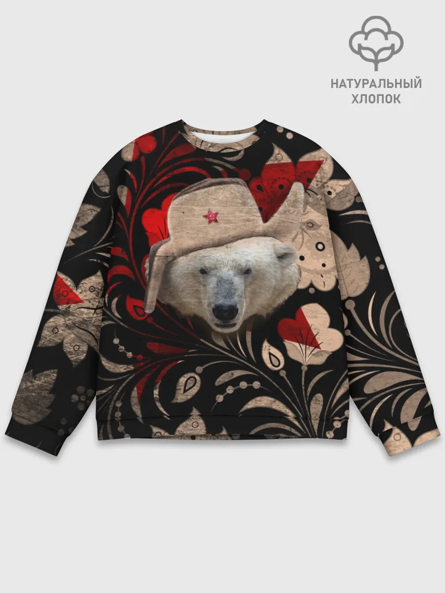 Мужской свитшот базовый / Медведь в ушанке