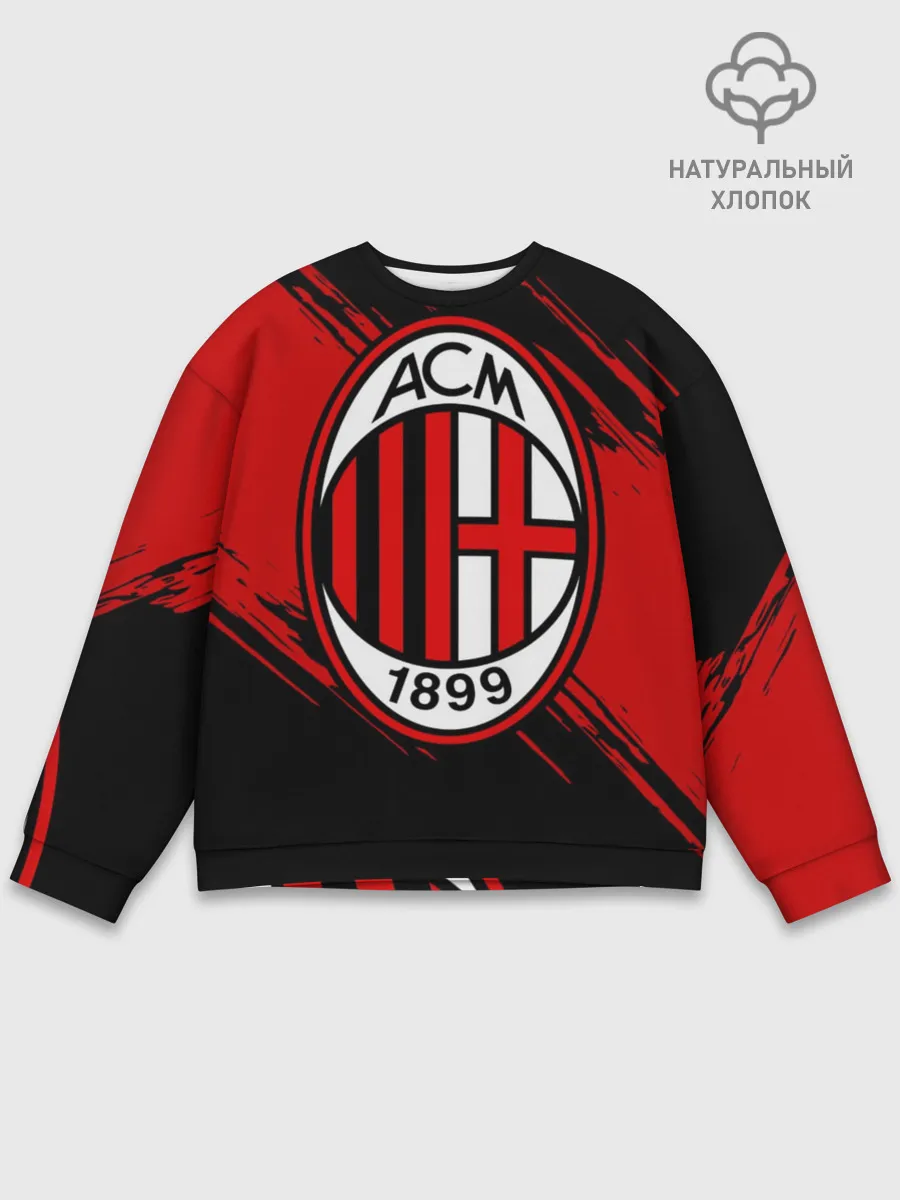 Мужской свитшот базовый / Милан