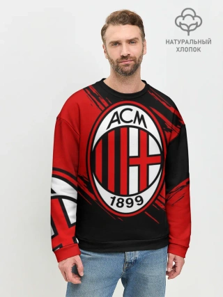 Мужской свитшот базовый / Милан