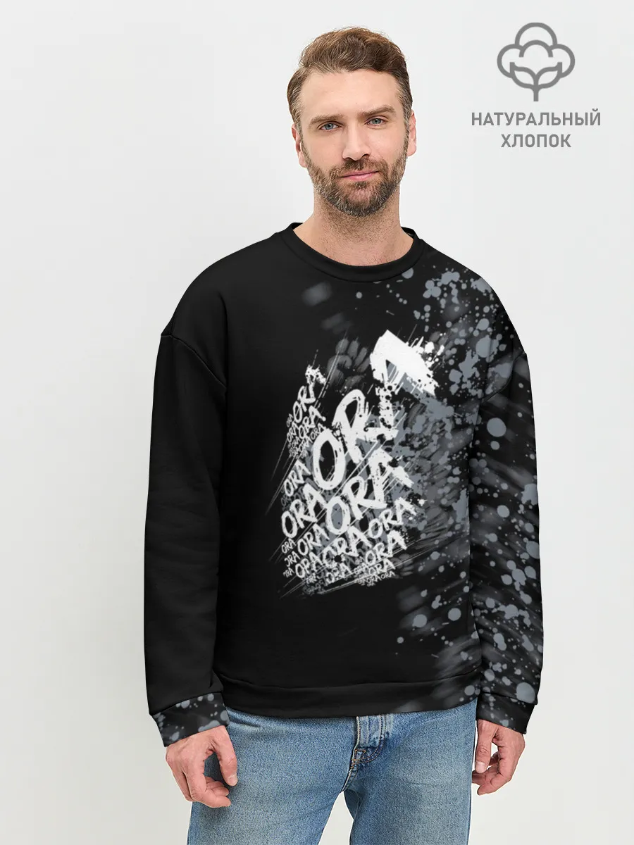 Мужской свитшот базовый / JoJo