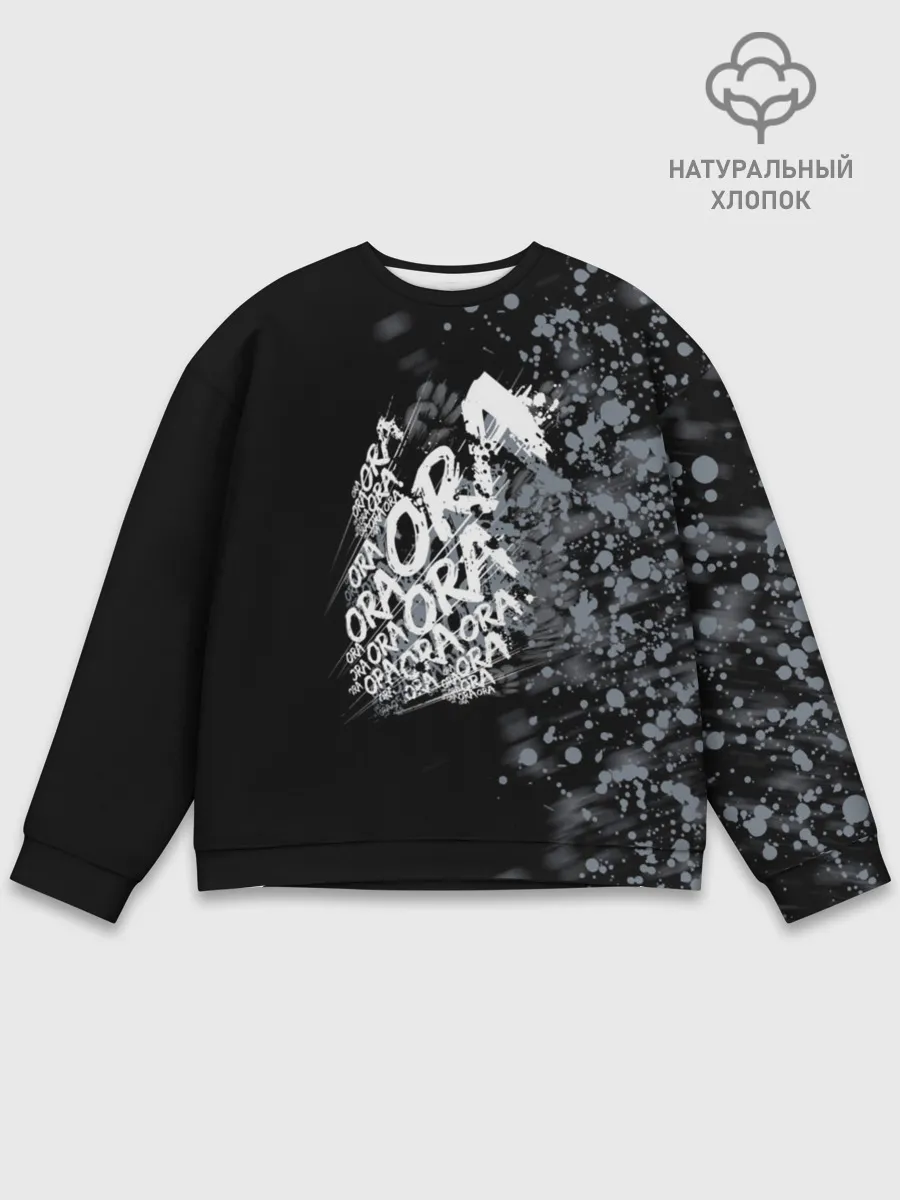 Мужской свитшот базовый / JoJo