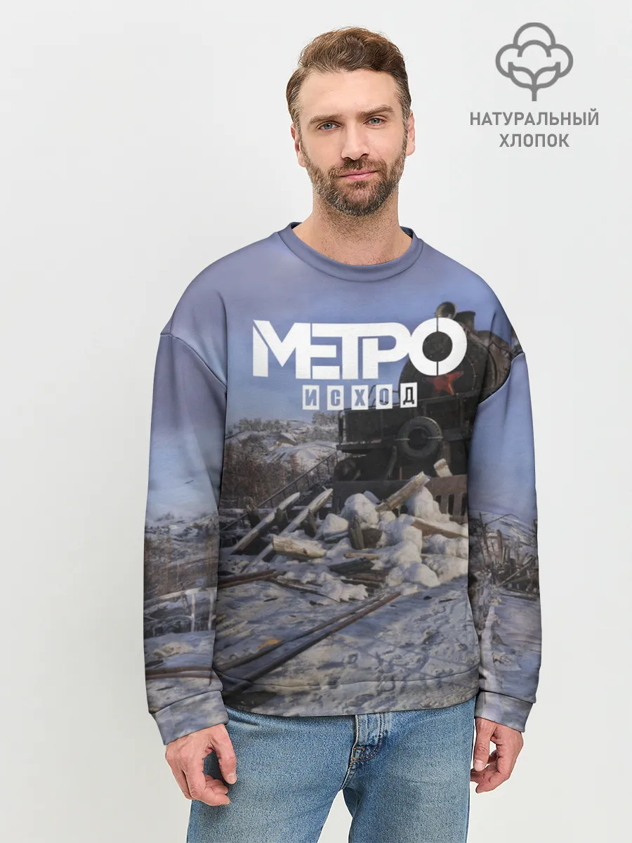 Мужской свитшот базовый / Исход