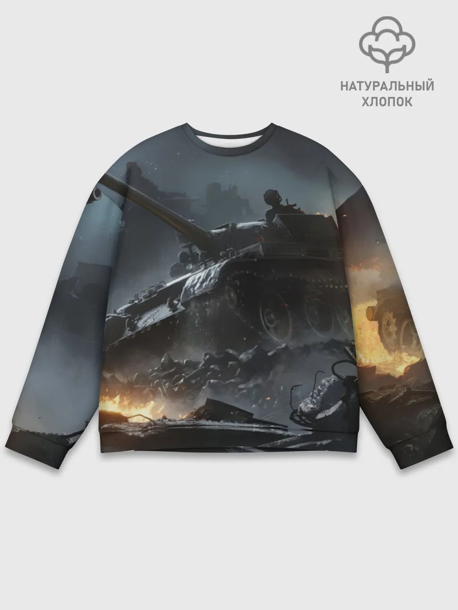 Мужской свитшот базовый / Танки