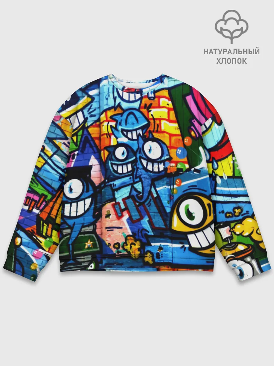 Мужской свитшот базовый / GRAFFITI EXCLUSIVE