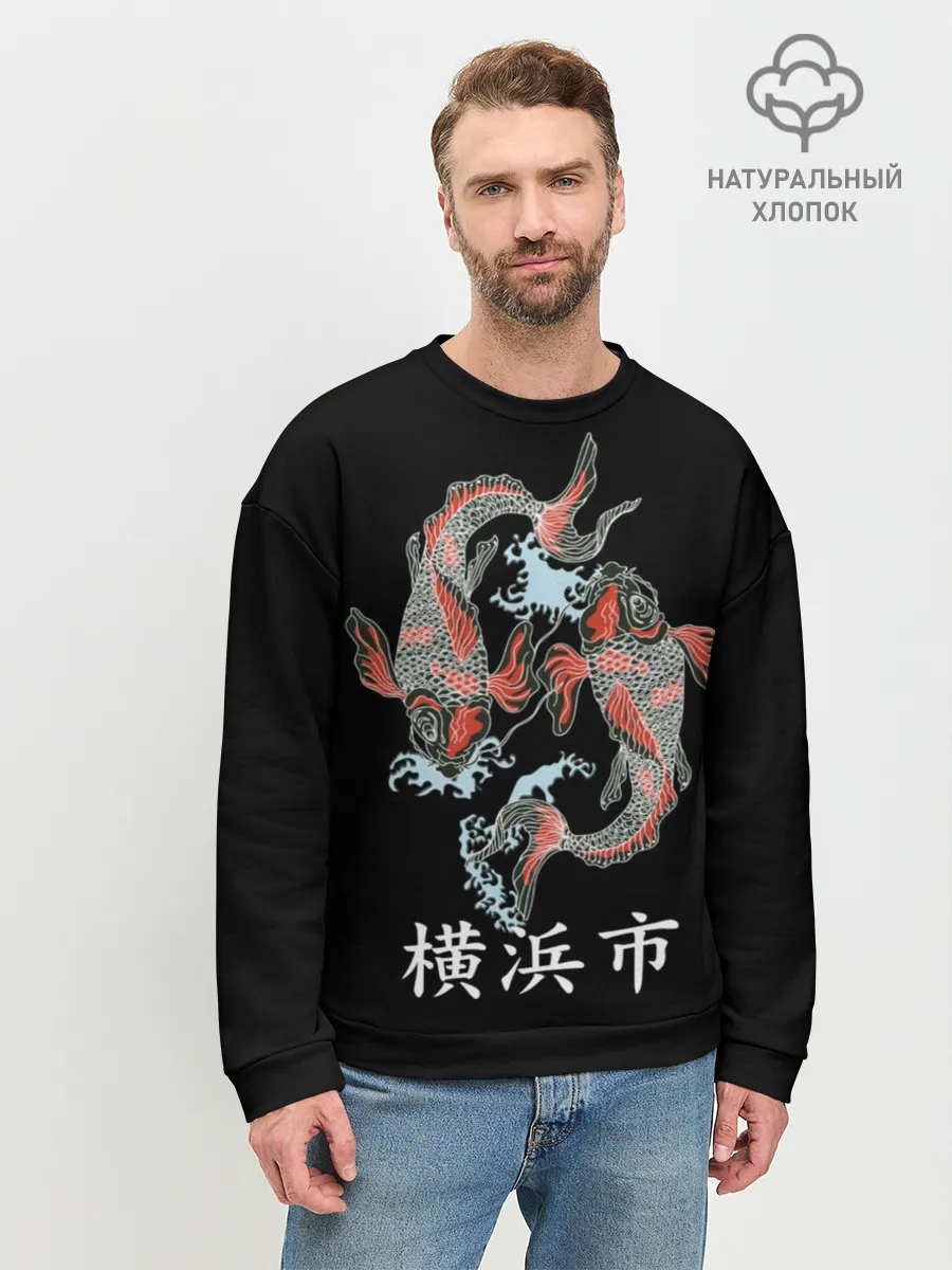Мужской свитшот базовый / Иокогама