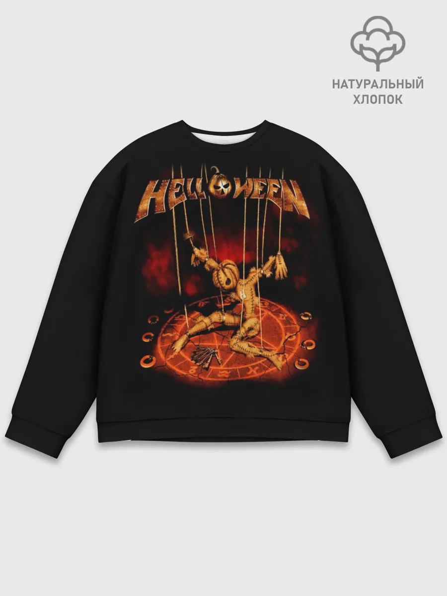 Мужской свитшот базовый / Helloween