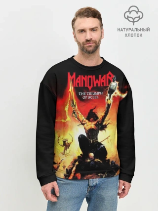 Мужской свитшот базовый / Manowar