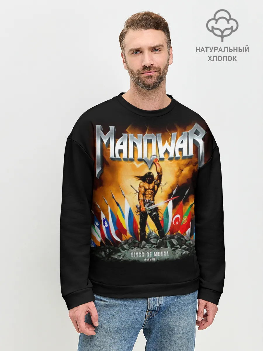 Мужской свитшот базовый / Manowar