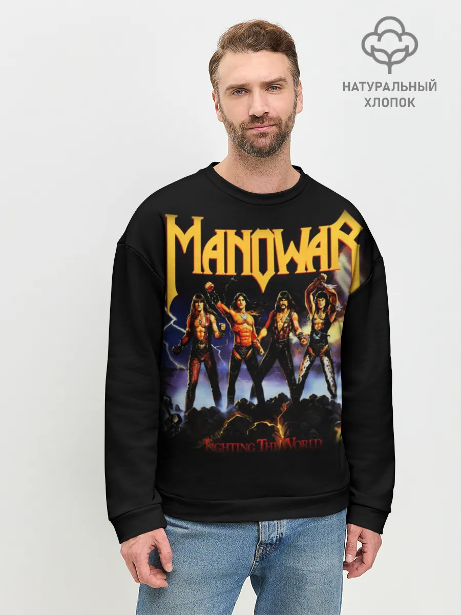 Мужской свитшот базовый / Manowar