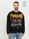 Мужской свитшот базовый / Manowar
