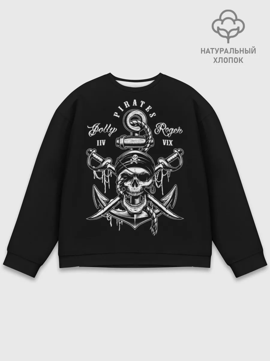 Мужской свитшот базовый / Pirates