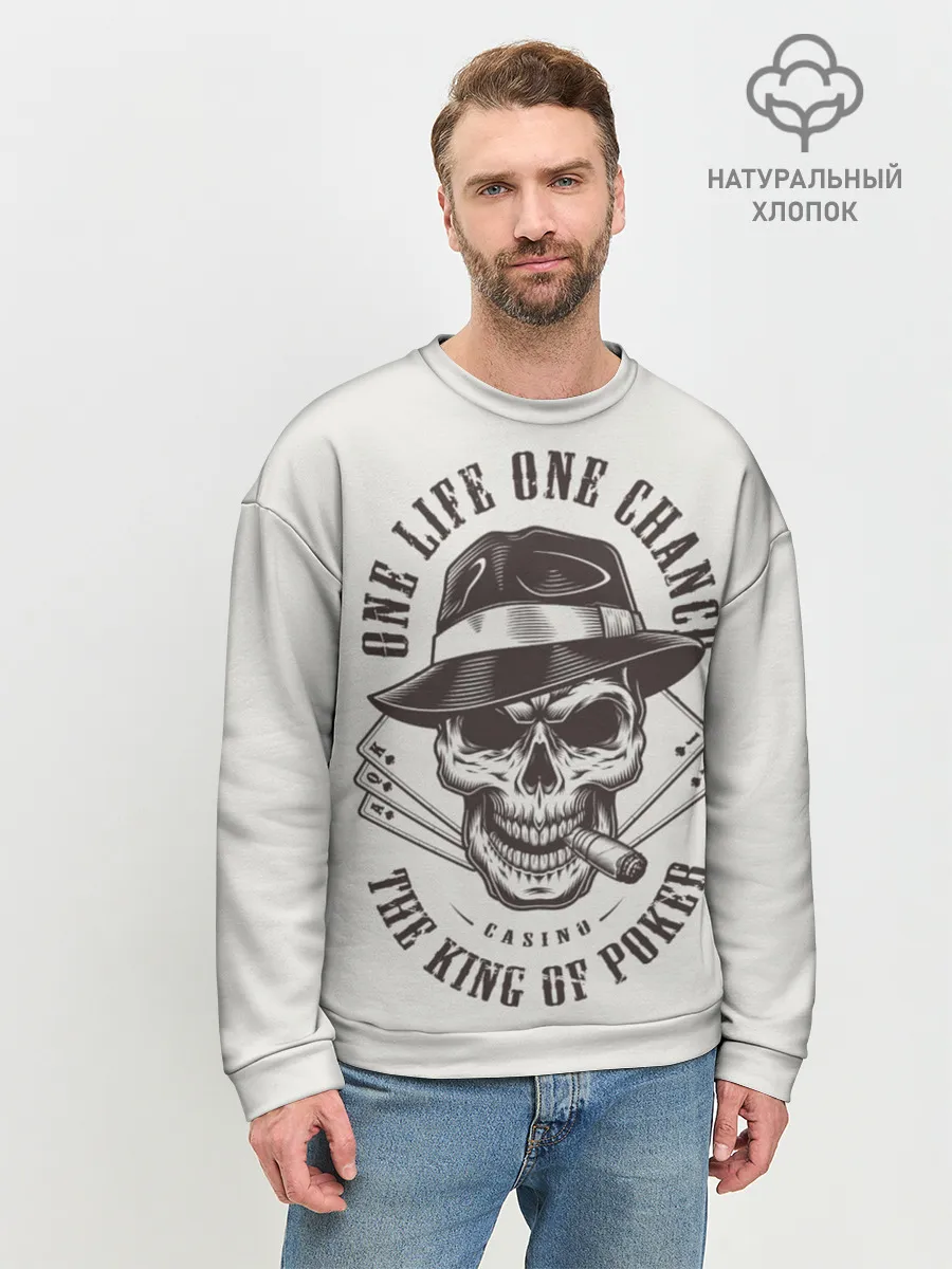 Мужской свитшот базовый / One life chance the king of po