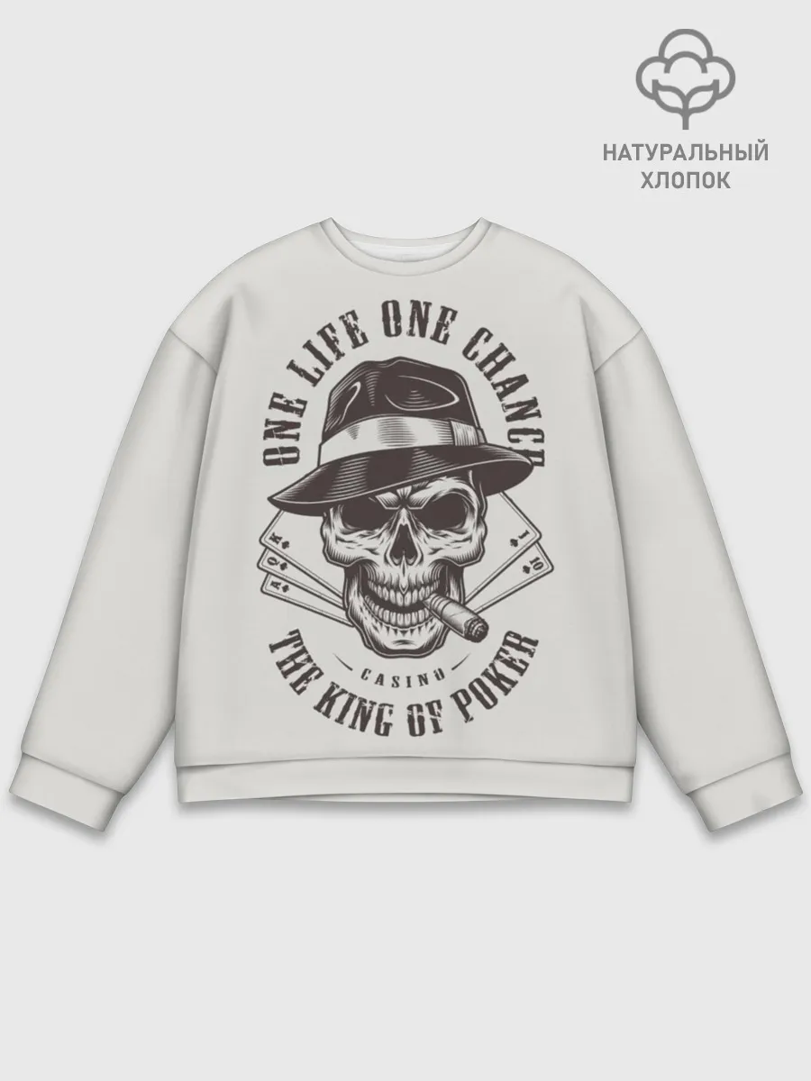 Мужской свитшот базовый / One life chance the king of po