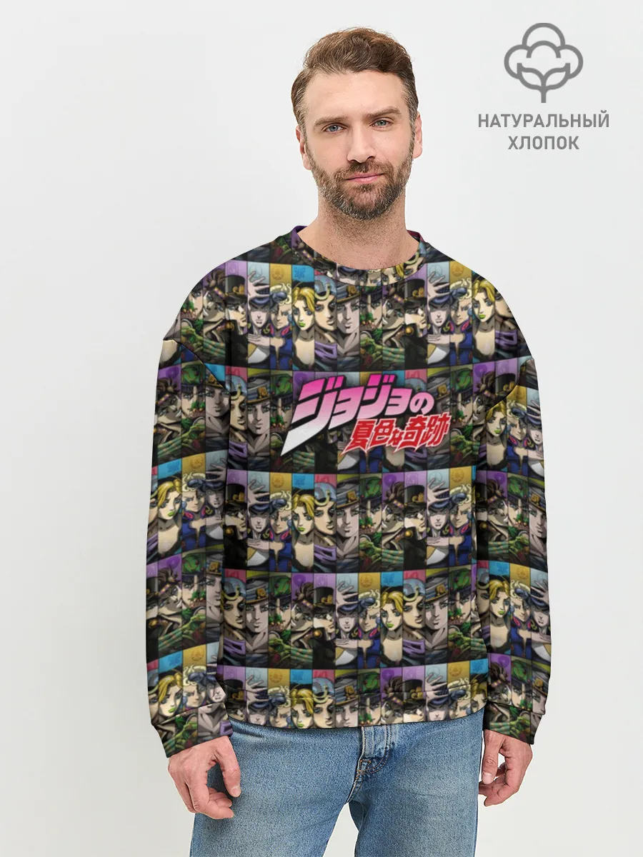 Мужской свитшот базовый / JoJo