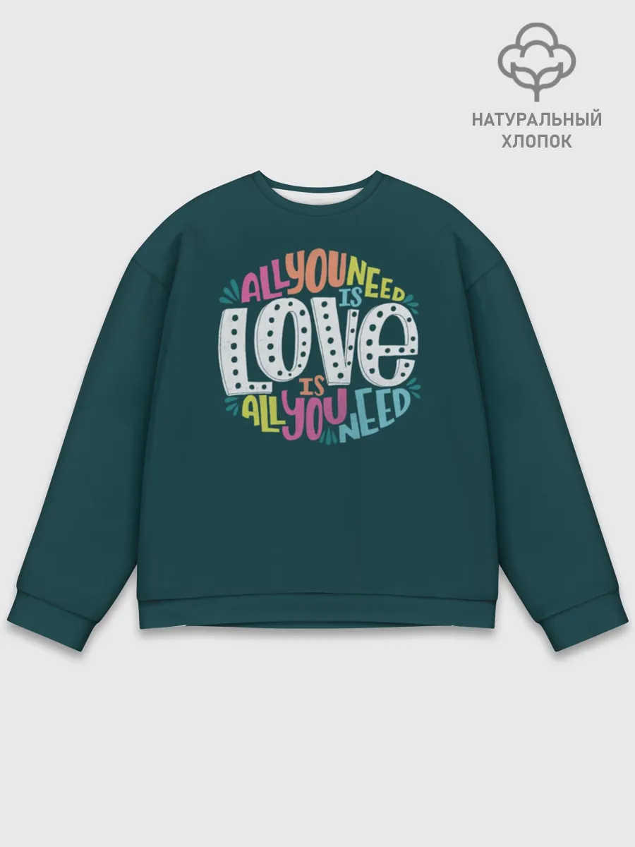 Мужской свитшот базовый / All You Need is Love