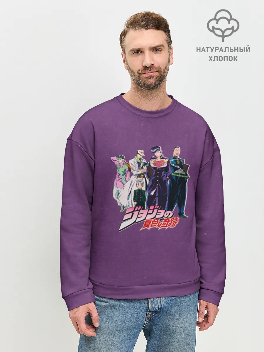 Мужской свитшот базовый / JoJo