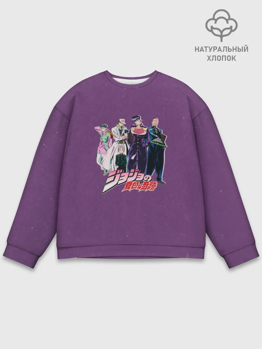 Мужской свитшот базовый / JoJo