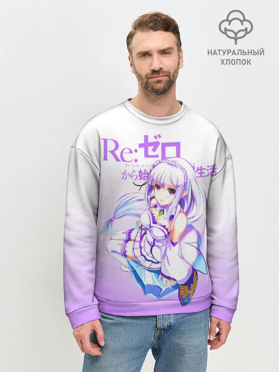Мужской свитшот базовый / Re:Zero. Эмилия