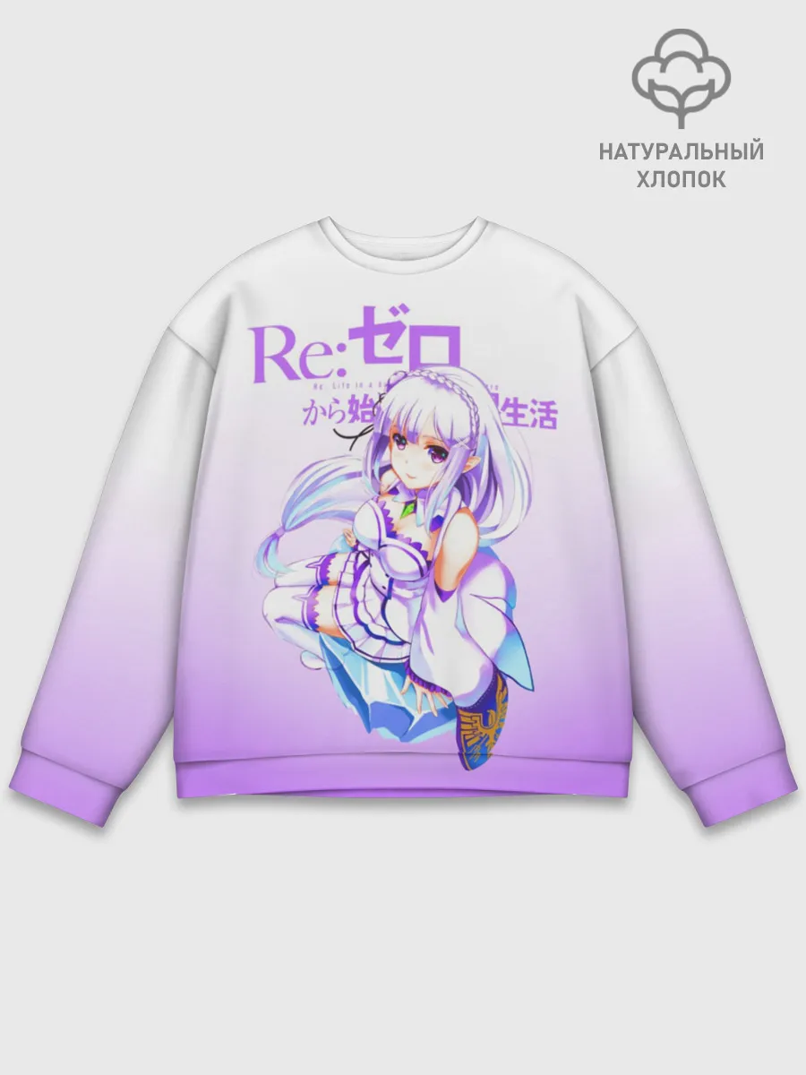 Мужской свитшот базовый / Re:Zero. Эмилия