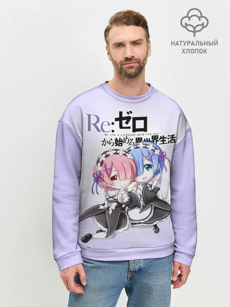 Мужской свитшот базовый / Re:Zero. Рем и Рам