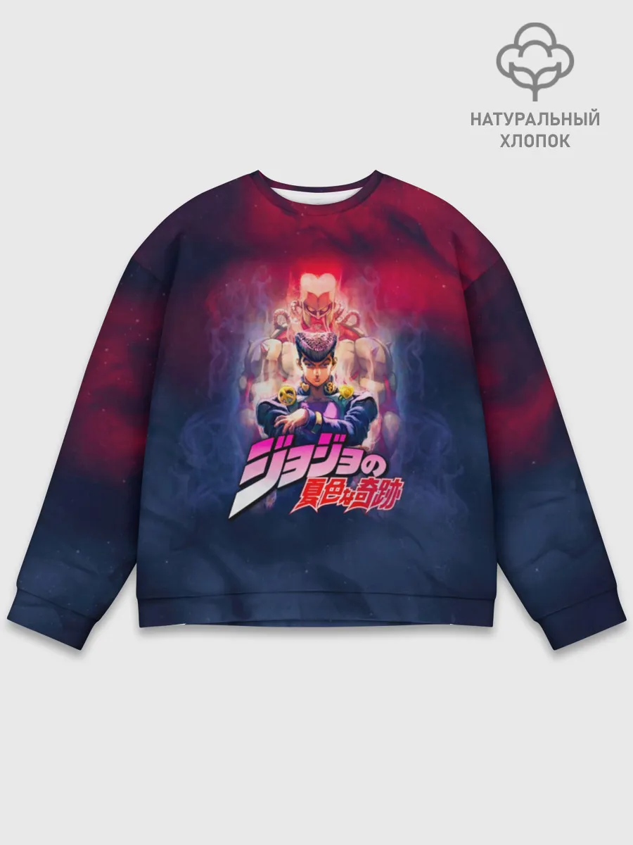 Мужской свитшот базовый / JoJo