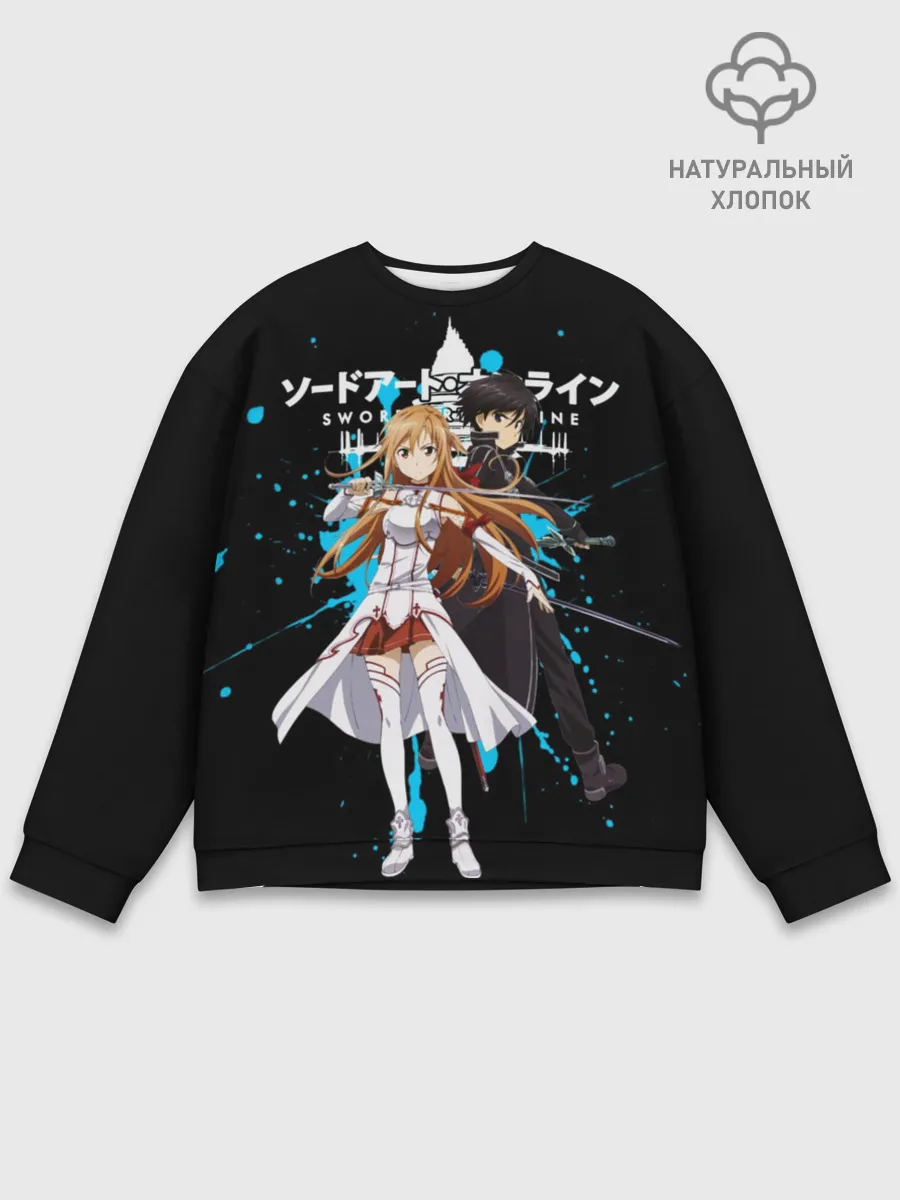 Мужской свитшот базовый / Мастера меча онлайн