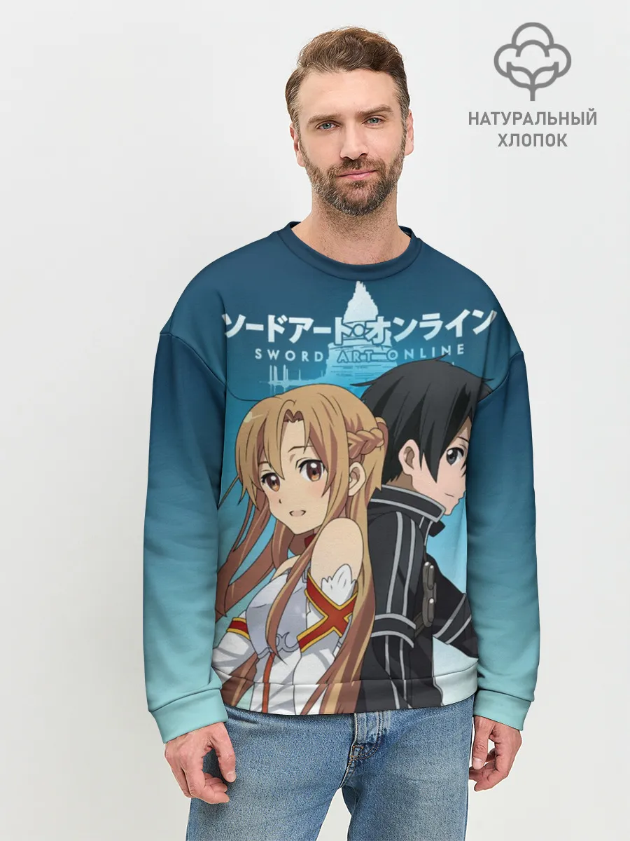 Мужской свитшот базовый / Мастера меча онлайн