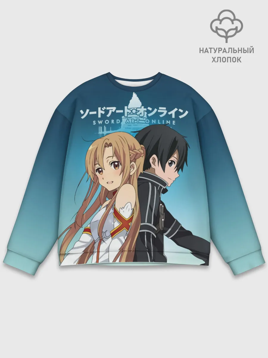 Мужской свитшот базовый / Мастера меча онлайн