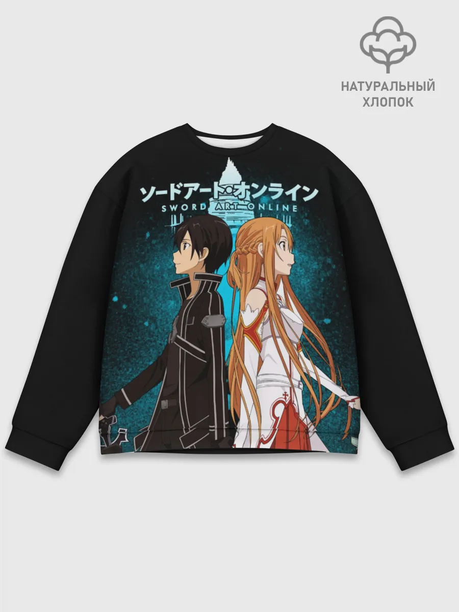 Мужской свитшот базовый / Мастера меча онлайн