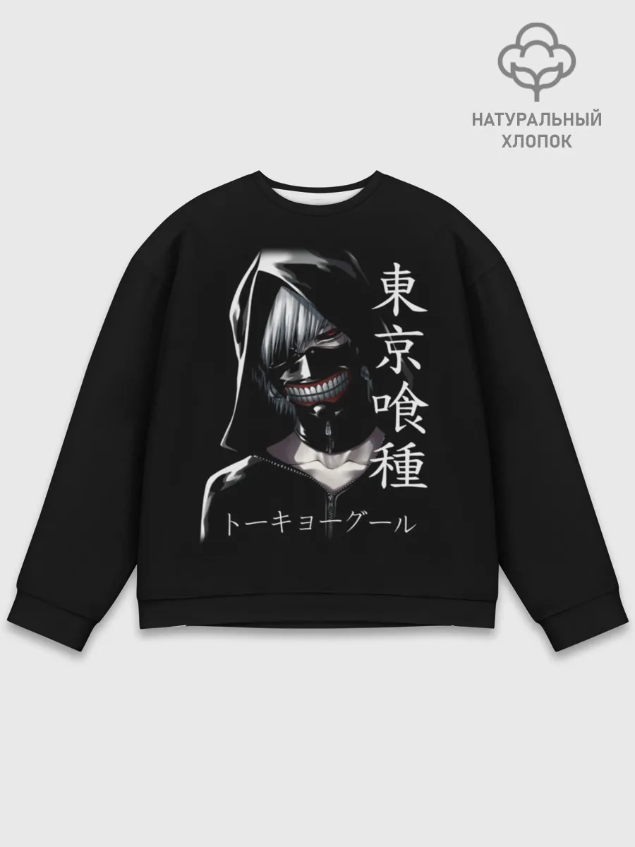 Мужской свитшот базовый / Токийский гуль