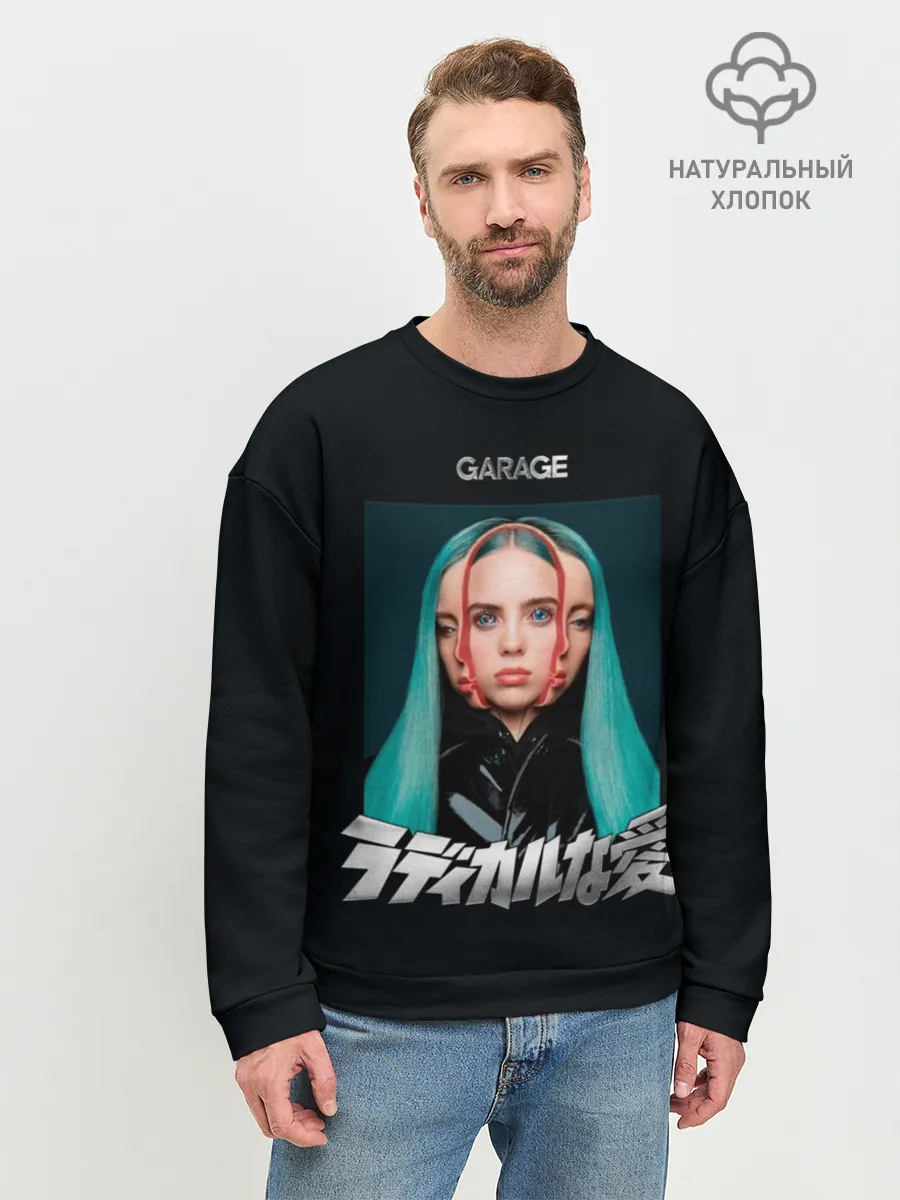 Мужской свитшот базовый / Billie Eilish