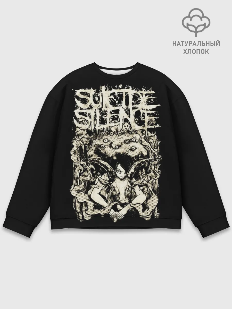 Мужской свитшот базовый / Suicide Silence