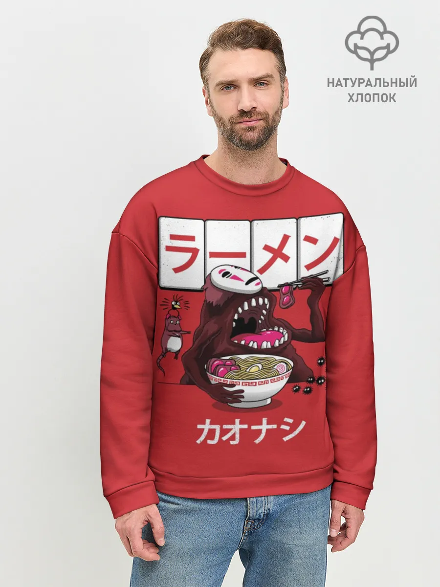 Мужской свитшот базовый / Безликий и голодный бог