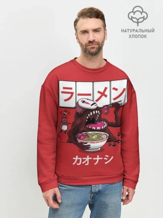 Мужской свитшот базовый / Безликий и голодный бог