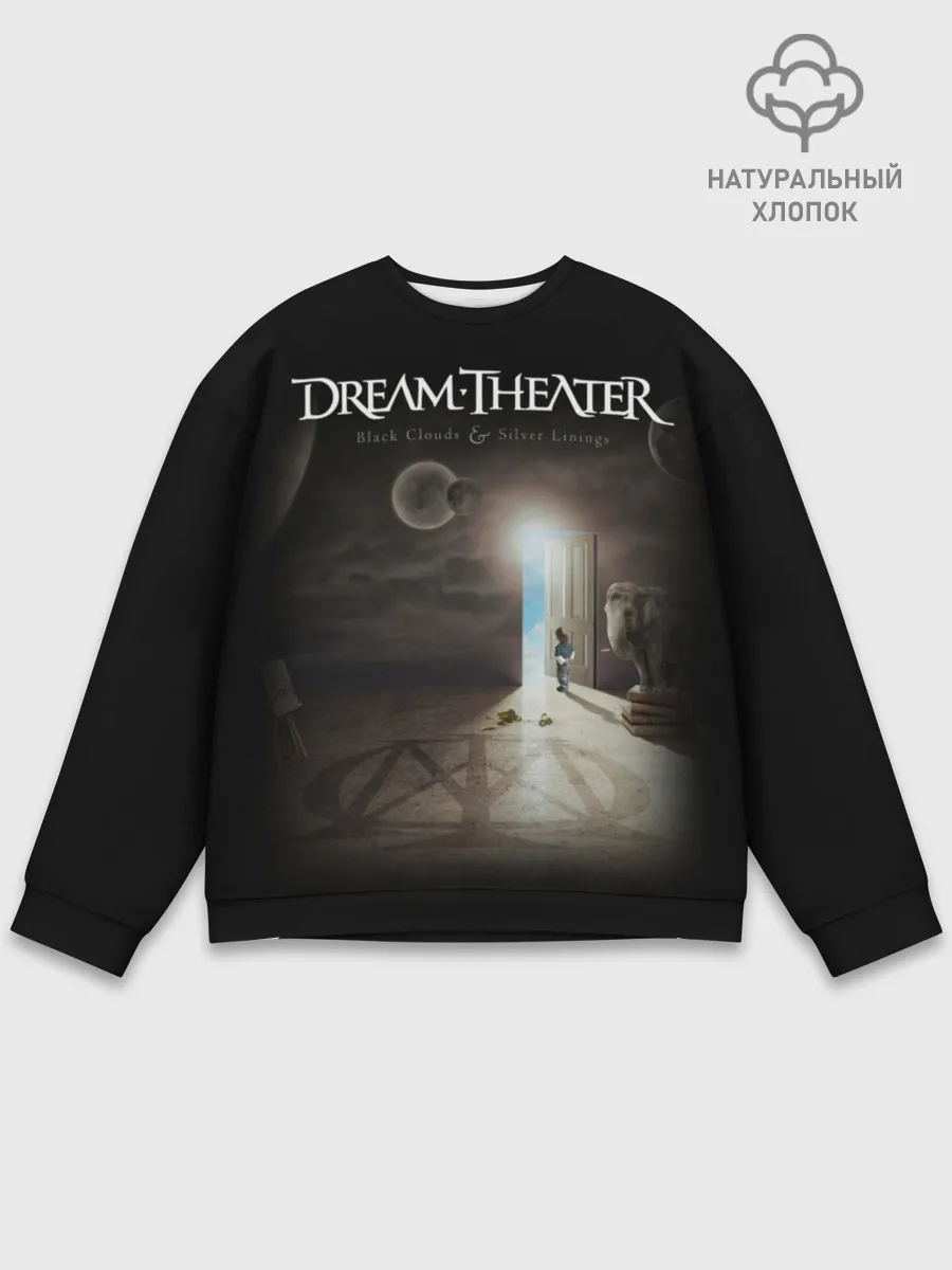 Мужской свитшот базовый / Dream Theater