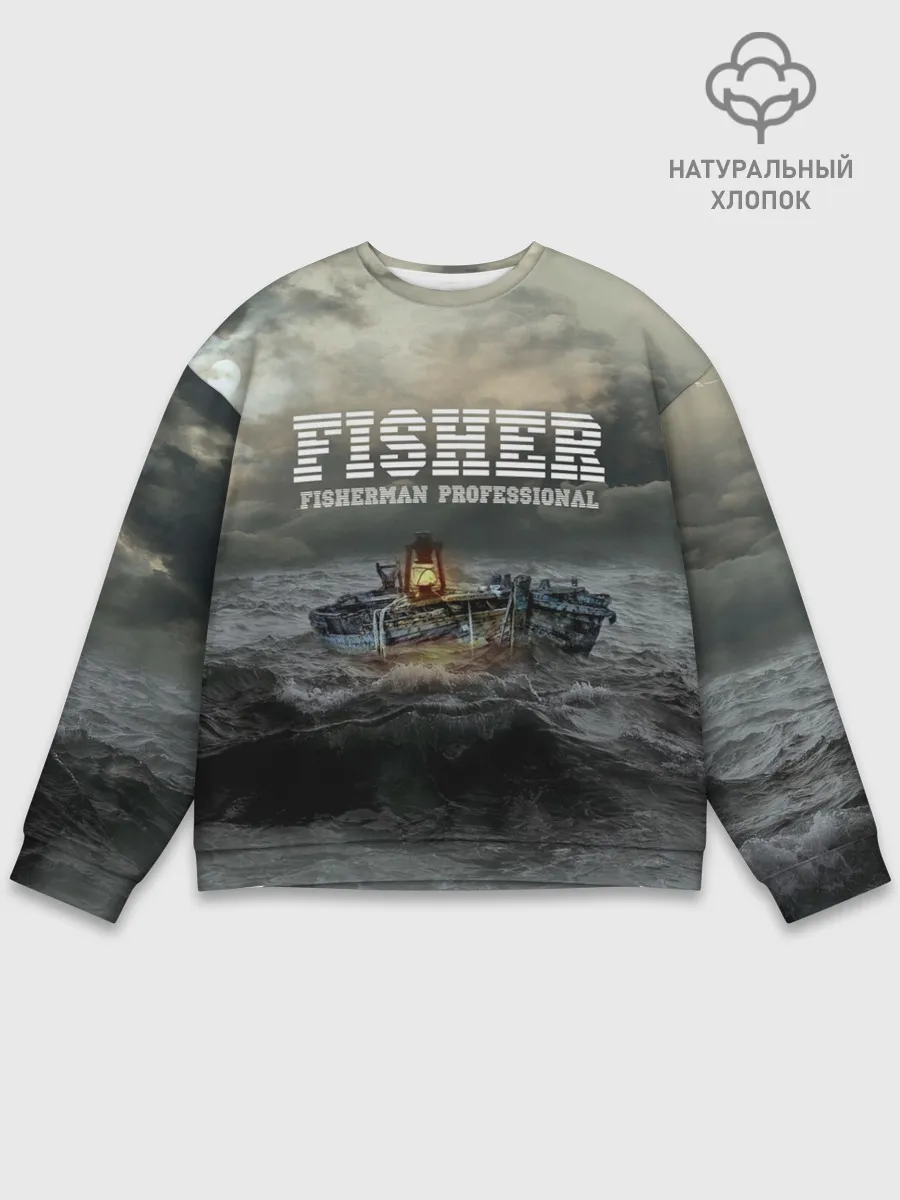 Мужской свитшот базовый / Профессиональный рыбак