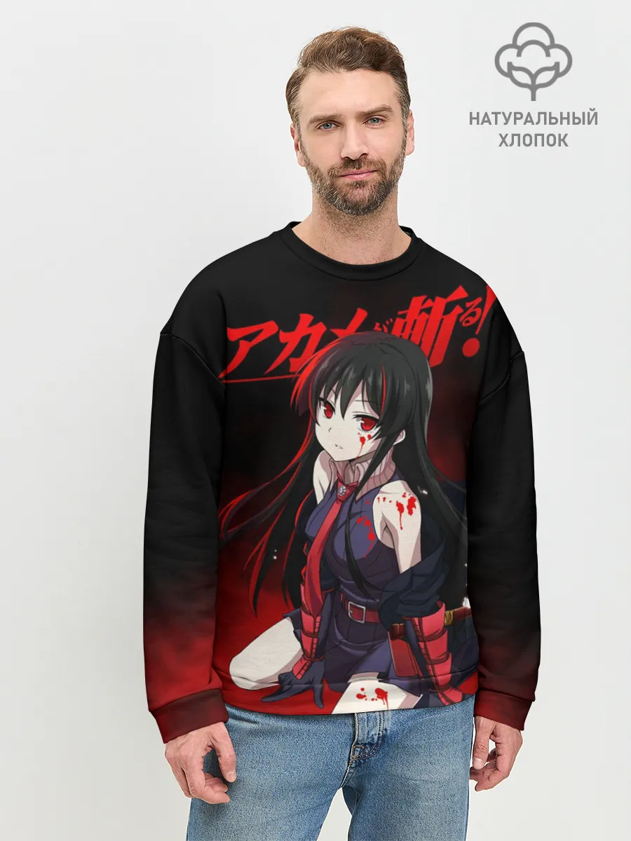 Мужской свитшот базовый / Акаме в красной дымке