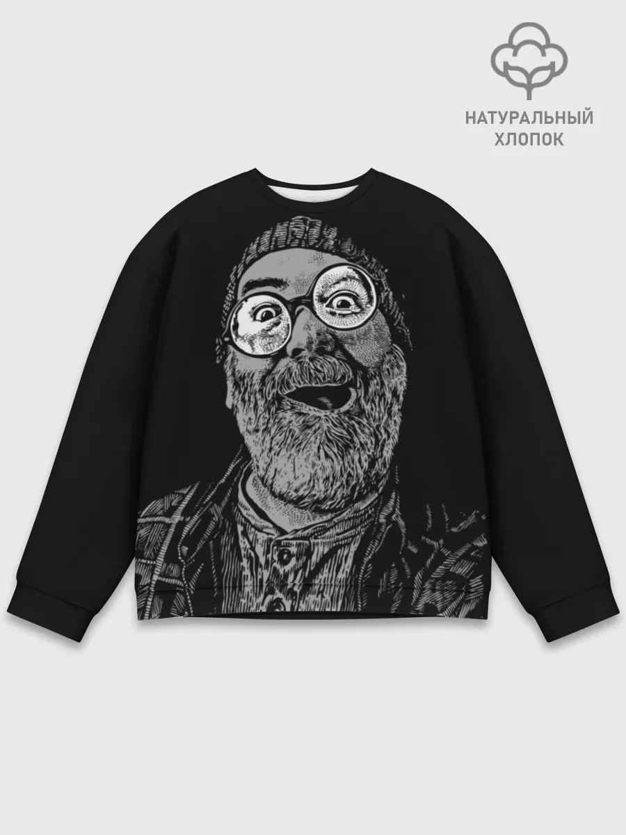 Мужской свитшот базовый / Старый хипстер
