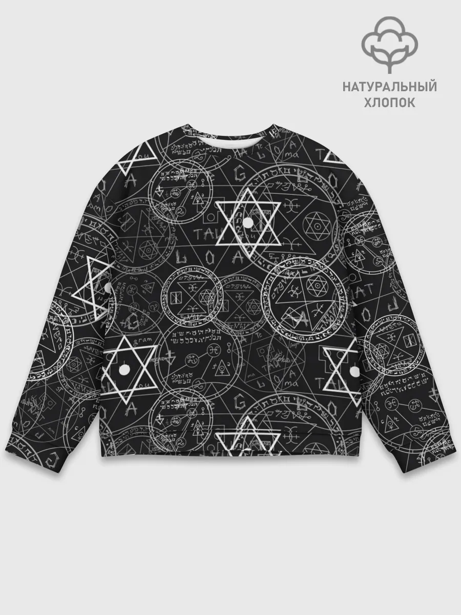 Мужской свитшот базовый / Мистический узор