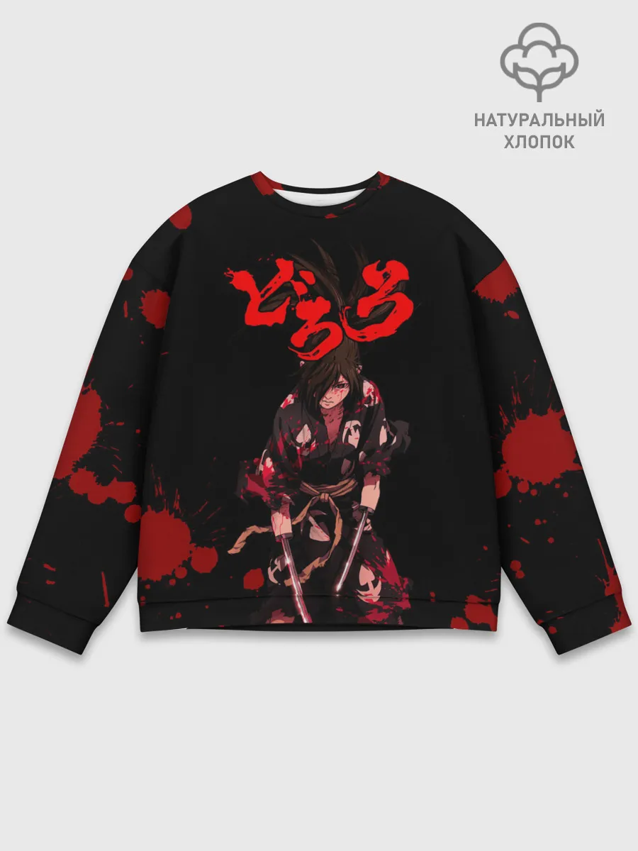 Мужской свитшот базовый / Дороро