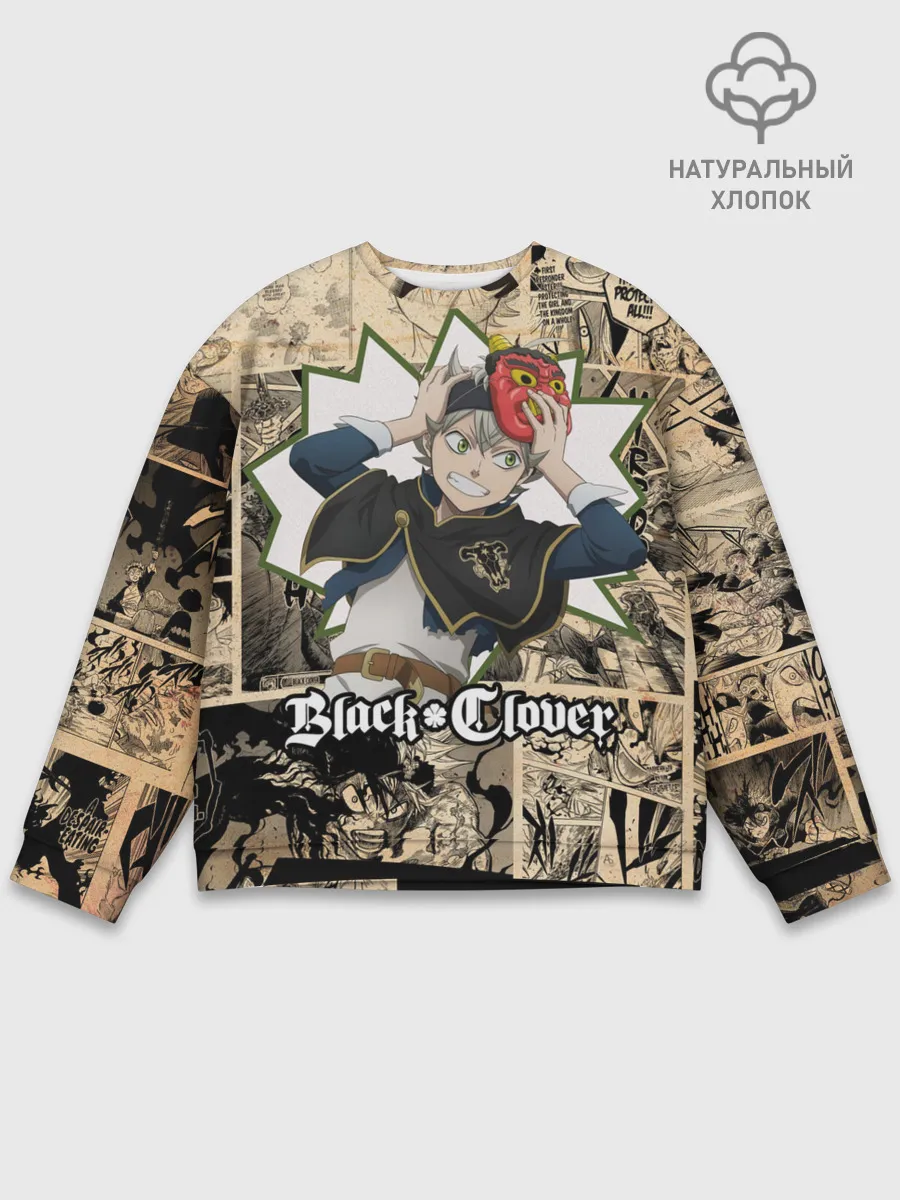 Мужской свитшот базовый / Черный Клевер