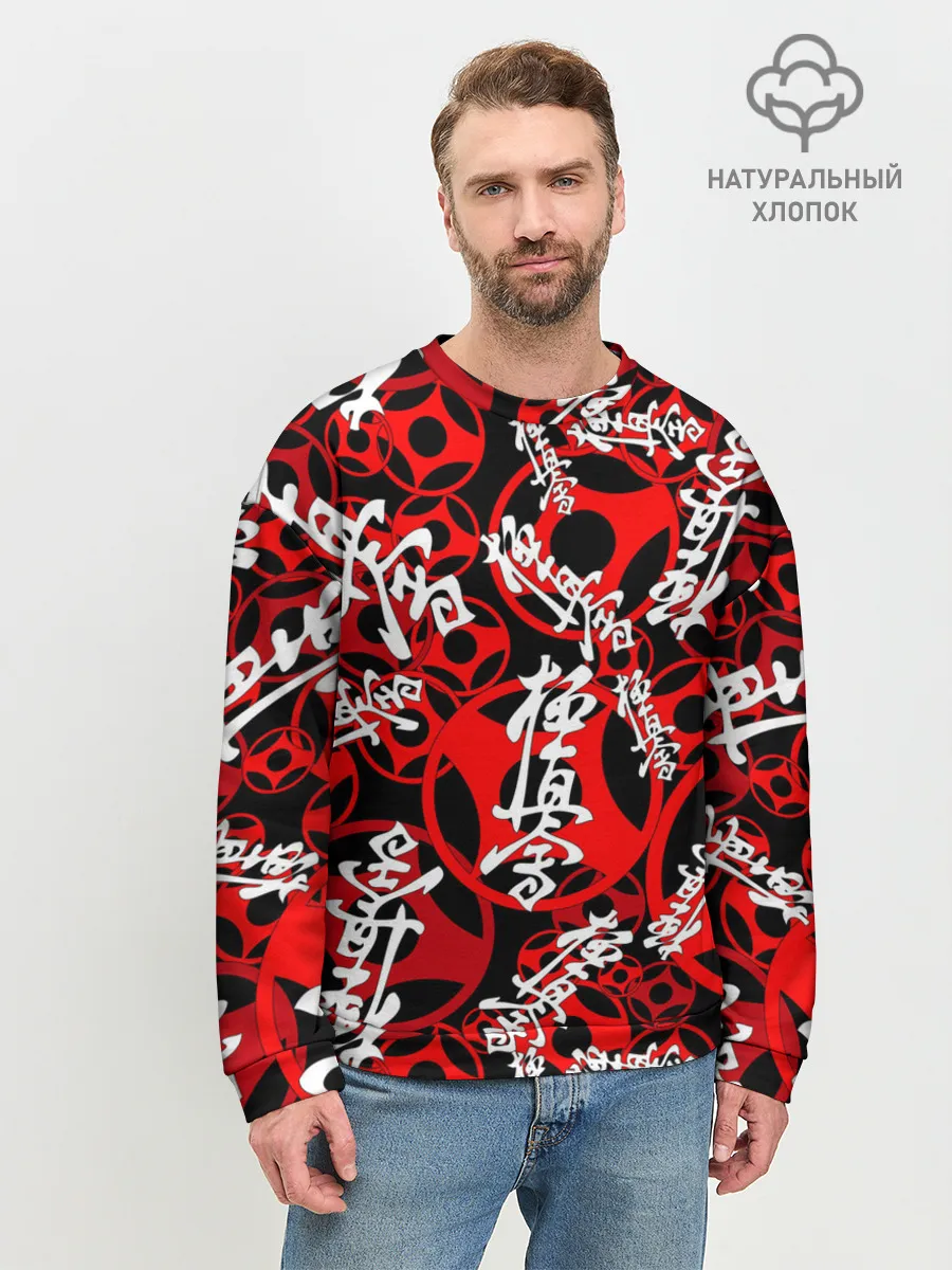 Мужской свитшот базовый / Каратэ киокушинкай