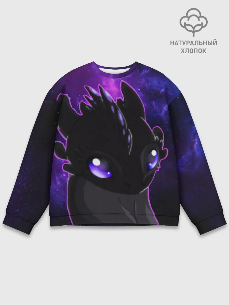 Мужской свитшот базовый / ночная фурия