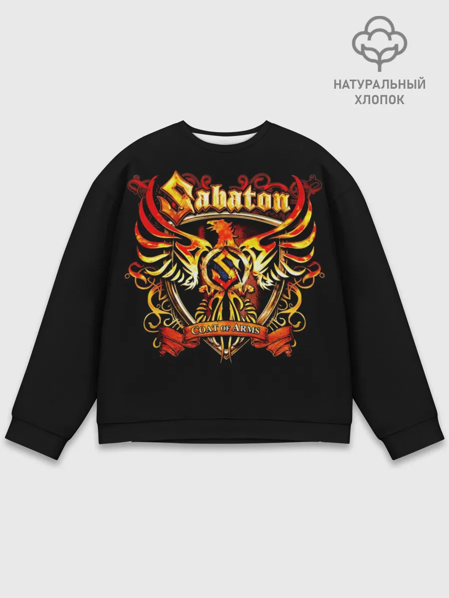 Мужской свитшот базовый / Sabaton