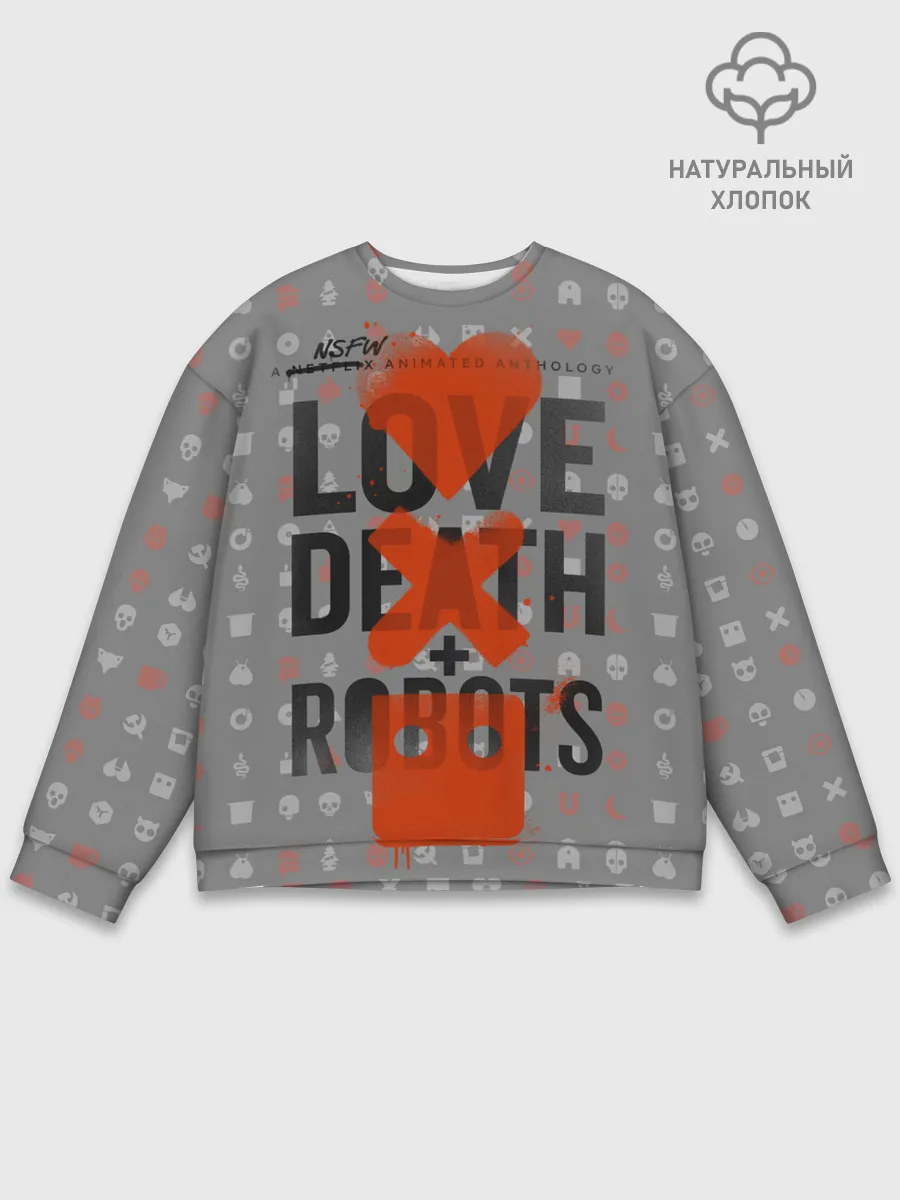 Мужской свитшот базовый / LOVE DEATH + ROBOTS
